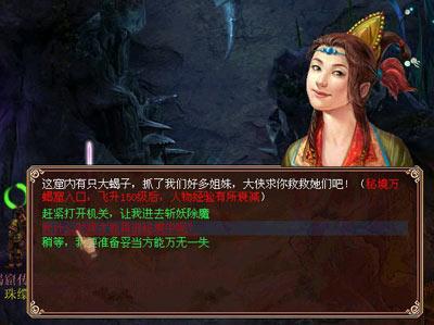 绯雨骑士团