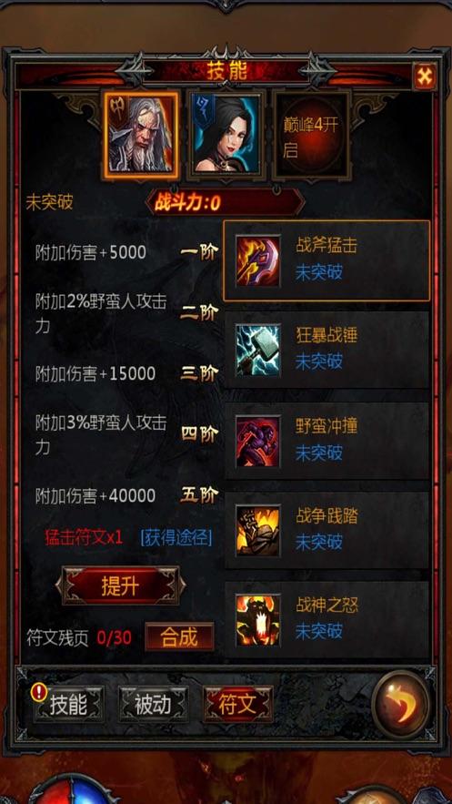 小公主三亚游