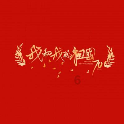 美丽乡村别墅逃生
