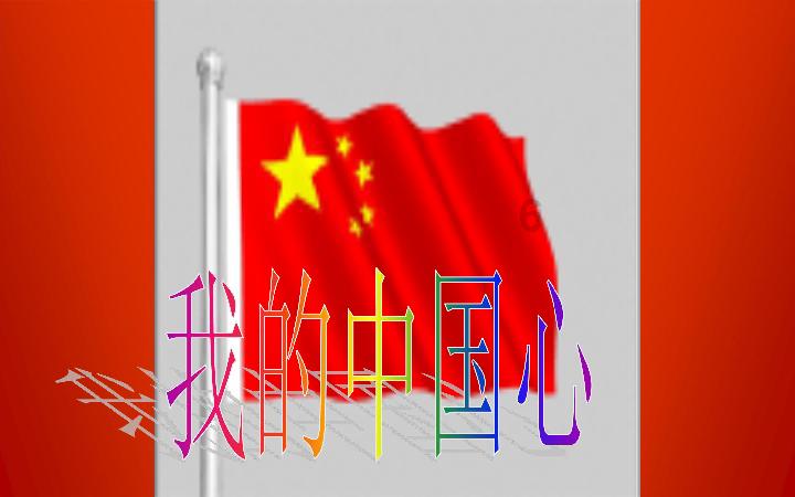 逃离广阔的山川
