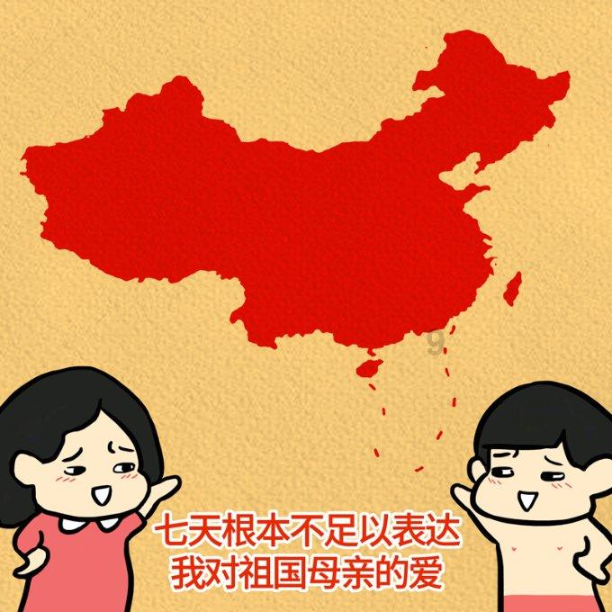QQ飞车