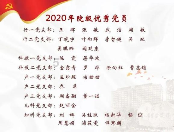 超数码宝贝3.0