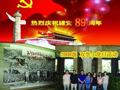 德军总部