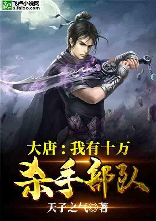 大话西游手游